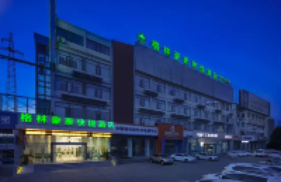 GreenTree Inn (Yancheng Hongxing Meikailong Century Avenue) Hotels in Yancheng