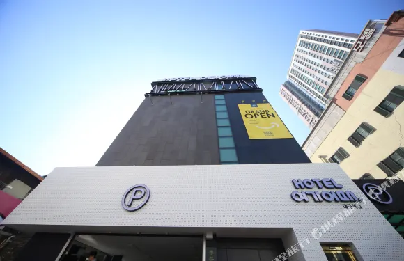 大邱Yeogiotte酒店