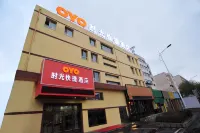 OYO 시간 익스프레스 호텔(길림 베이산 공원） 지린/길림 농업과학기술학원 호텔