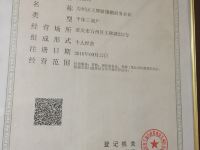 重庆翔鹏商务宾馆 - 其他