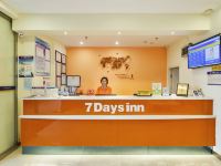 7天连锁酒店(重庆万盛三元桥商业中心店) - 公共区域