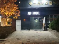 新格蘭德酒店