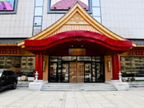 本渓銀億インターナショナルホテル 本渓のホテル