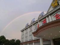 上海碧丽宫大酒店