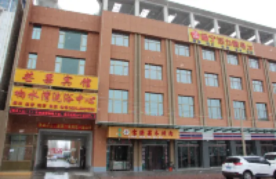 Mango Hotel