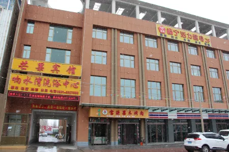 Mango Hotel Отели в г. Юйчжун