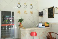福鼎旅之緣賓館