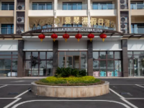 Holiday inn Aegean Port โรงแรมในหุยตง