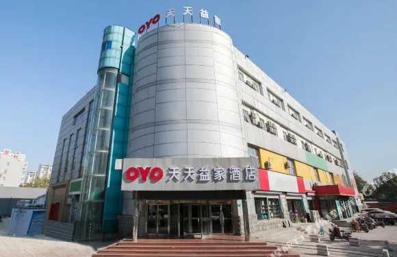 新樂天天益家快捷酒店