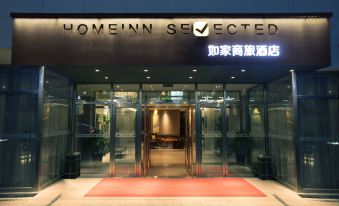 Home Inn Select (Dalian Railway Station Youhao Square Subway Station Branch)