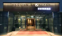 如家商旅飯店（大連火車站友好廣場地鐵站店） 大連住宿飯店