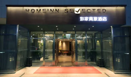 Homeinn Selected Hotel (Dalian Railway Station Youhao Square Metro Station)