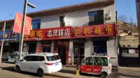Lingshi Zhiling Hotel Hotels in Lingshi