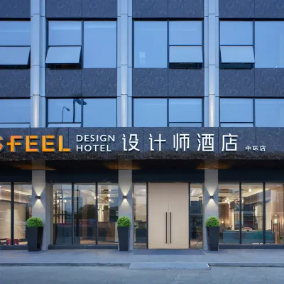 Sfeel Designer Hotel (Chengdu South Railway Station Branch) Hotels near Chengdunan Railway Station