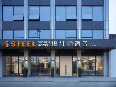 Sfeel Designer Hotel (Chengdu South Railway Station Branch) Các khách sạn ở Khu nhà ga phía Nam Chengdu (Thành Đô)
