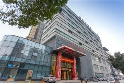 Changzhou Haiyuan Hotel Hotel in zona Aoxin Customs Street