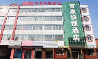 Changsheng Road Changhua industrial and commercial office