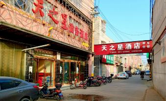 Chengcheng Tianzhixing Business Hotel