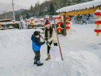 雪谷柳二家庭旅馆 - 其他