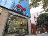 瑞龙商务酒店(西安高新六路店) - 酒店外部