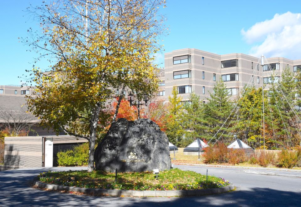 가루이자와 호텔 1130의 객실 내부