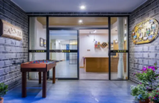 青城山·輕舍民宿