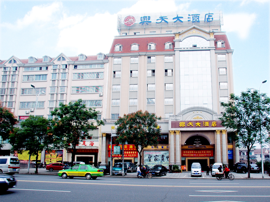 Xingtian Hotel Over view