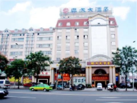 Xingtian Hotel