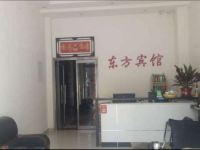 东方宾馆(无极东路店)