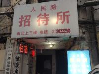 新乡人民路招待所 - 酒店外部