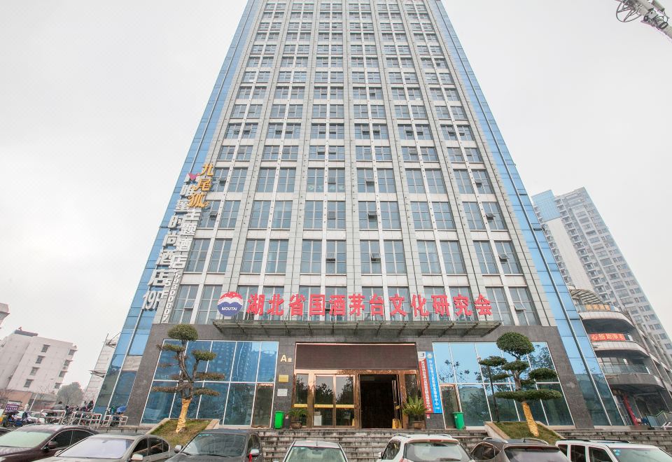 Jiuweihu Theme Hotel (Wuhan Huquan Metro Station Central China Normal University)(九尾狐主题酒店(武汉虎泉地铁站店)) 호텔 - 우한... 