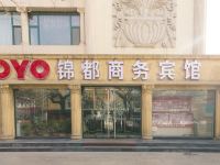 汾阳锦都商务宾馆 - 酒店外部