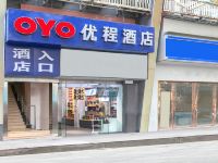 OYO武汉优程酒店