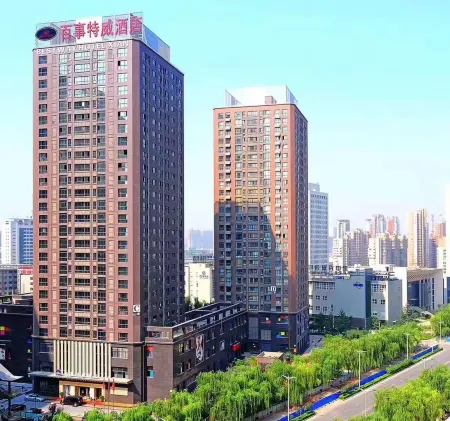 Bestway Hotel (Mutasi Subway Station Wanda ONE) Отели рядом с достопримечательностью «Xi'an Institute Service & Software Science Technology»