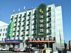 Spring Chain Hotel (Harbin Xiangfang Wanda Provincial Hospital)