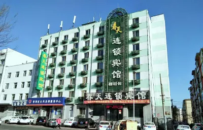 Spring Chain Hotel (Harbin Xiangfang Wanda Provincial Hospital) Hotel a 