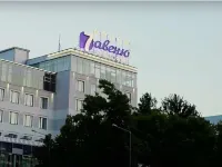 7 Avenue Hotel & SPA (7 Авеню Отель и Спа) Отели в г. 