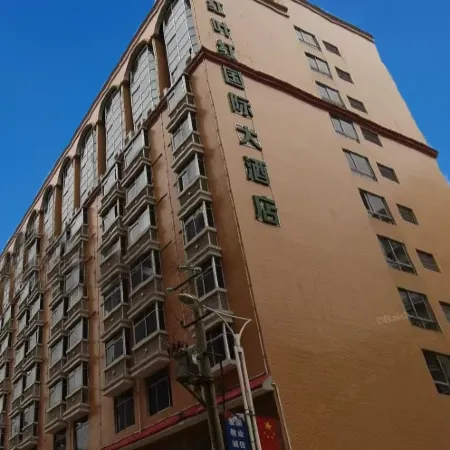 Dahua Hongyehong International Hotel