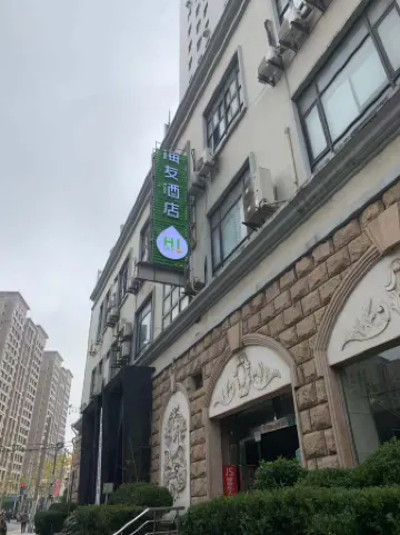 Hi Inn (Shanghai City God Temple Xiaonanmen Metro Station)