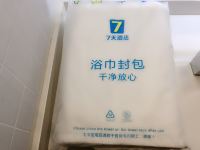 7天酒店(池州九华山店) - 其他