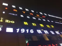Pod Inn Ningbo Luomeng Universal Paradise Yintai City Hotels in Ningbo