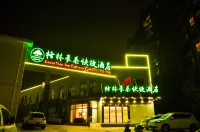 GreenTree Inn Express Hotel (Hefei University Nanyan Lake Campus West District) Hotel in zona Hefei University West Area