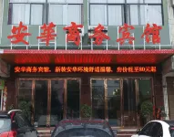 Wuxue Anhui Business Hotel Hotels near Meichuan Passenger Transport Terminal