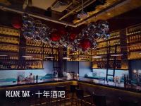 天津空港东伍拾捌艺术酒店 - 酒吧