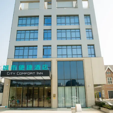 City Comfort Inn (Wanda Plaza)