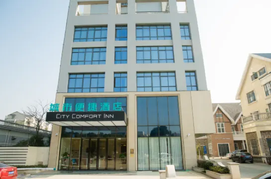 City Comfort Inn (Wanda Plaza)