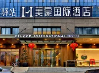 Mehood International Hotel Hotels in Danyang