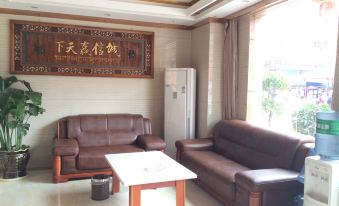 Holiday Inn Nankang Yihao, Ganzhou