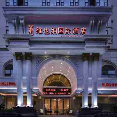 Vienna International Hotel (Fangchenggang Sunny Coast) Hotel Exterior