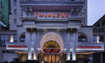 Vienna Hotel Fang Cheng Gang Sunshine Coast